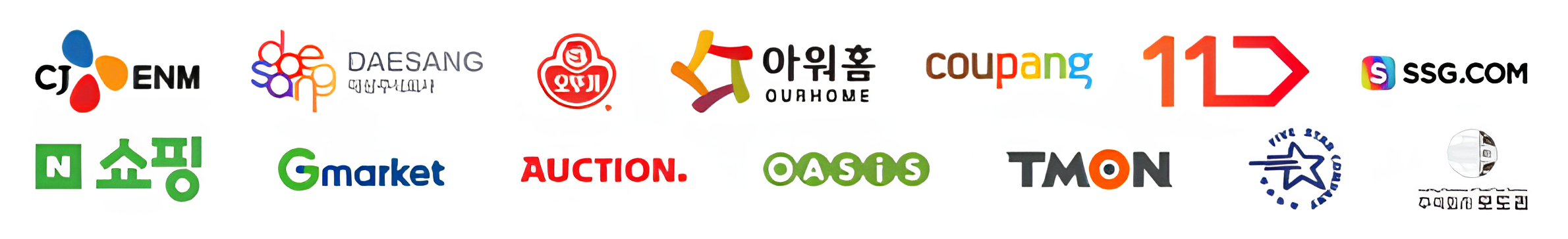 지원에프엔비 파트너사 로고